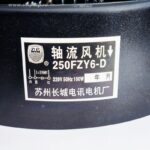 8038430140 Вентилятор AXIAL 250FZY6-D 220V 50Hz 100W Hirschmann — изображение 2