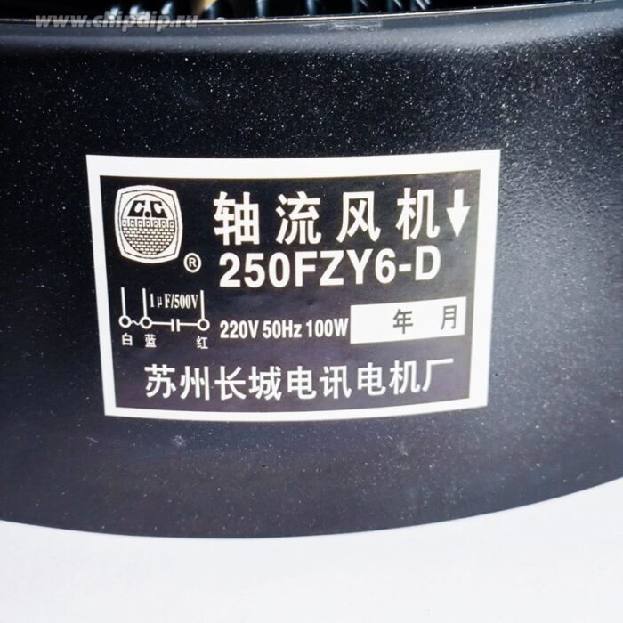 8038430140 Вентилятор AXIAL 250FZY6-D 220V 50Hz 100W Hirschmann — изображение 2