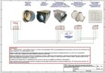 8037998303 Воздухонагреватель электрический E 3.8(PTC)- 250 со встроенным регулятором REX УН-00011164 Hirschmann — изображение 2