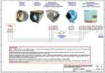 8037998303 Воздухонагреватель электрический E 3.8(PTC)- 250 со встроенным регулятором REX УН-00011164 Hirschmann — изображение 10
