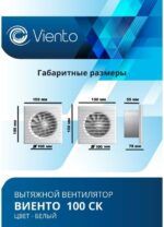 8014215177 Вентилятор осевой вытяжной с обратным клапаном 100СК 100СК Hirschmann — изображение 6
