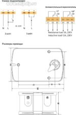 8038695480 Электропривод BLE230-10 для дымовых клапанов Hirschmann — изображение 3