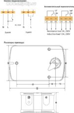 8038695481 Электропривод BLE230-15 для дымовых клапанов Hirschmann — изображение 3
