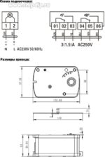 8038695485 Электропривод BLF230-03 для противопожарных клапанов Hirschmann — изображение 3