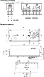 8038695487 Электропривод BLF230-10 для противопожарных клапанов Hirschmann — изображение 3
