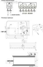 8038695524 Электропривод TS05-230S для воздушных клапанов Hirschmann — изображение 3