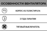 8010442199 Вентилятор вытяжной осевой 125мм 14Вт шнур бел. AURAMAX OPTIMA 5-02 Hirschmann — изображение 9