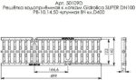 8009023669 Решетка водоприемная DN 100, 500х140х21 мм - щелевая чугунная ВЧ, кл. D400 50109D Hirschmann — изображение 2