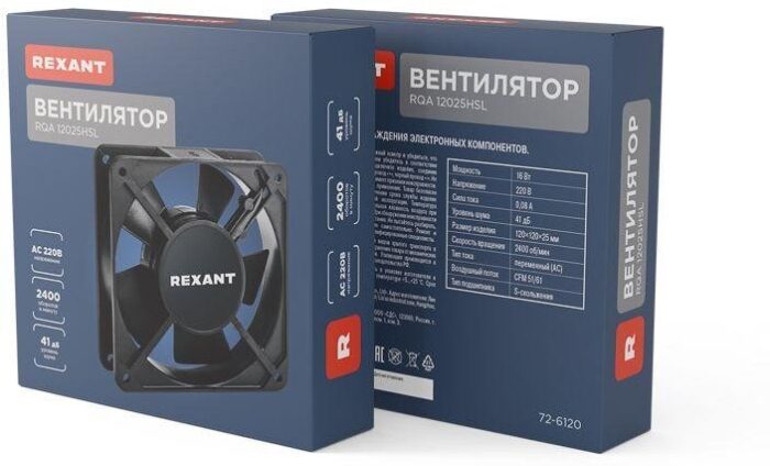 8834219343 72-6120, Вентилятор RQA 12025HSL, AC 220В Hirschmann — изображение 5