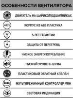 8037996677 SILENT 5C MRH,Вентилятор осевой вытяж.мультиопцион. с контроллером Fusion Logic 1.1, обр.клапан D125 90-03903 Hirschmann — изображение 8