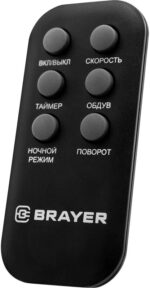 8020244489 Колонный вентилятор с пультом BR4958BK Hirschmann — изображение 8