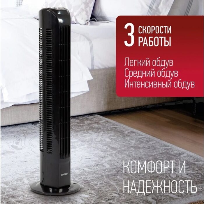 8017917741 Вентилятор EN-1618 TOWER напольный колонна черный 1шт/коробка 00 6643 Hirschmann — изображение 2