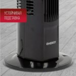 8017917741 Вентилятор EN-1618 TOWER напольный колонна черный 1шт/коробка 00 6643 Hirschmann — изображение 3