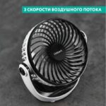 8018296120 Настольный вентилятор, с аккумулятором, белый T-DF421 Hirschmann — изображение 5