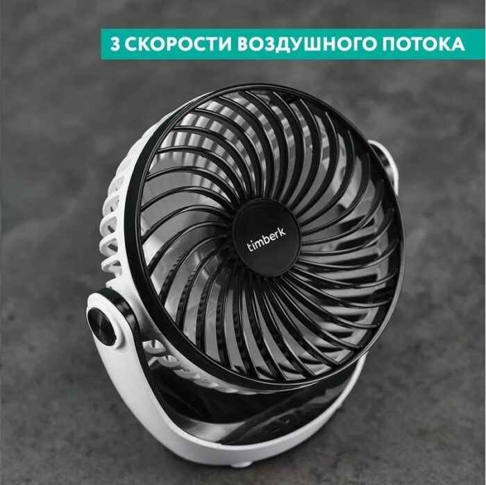 8018296120 Настольный вентилятор, с аккумулятором, белый T-DF421 Hirschmann — изображение 5