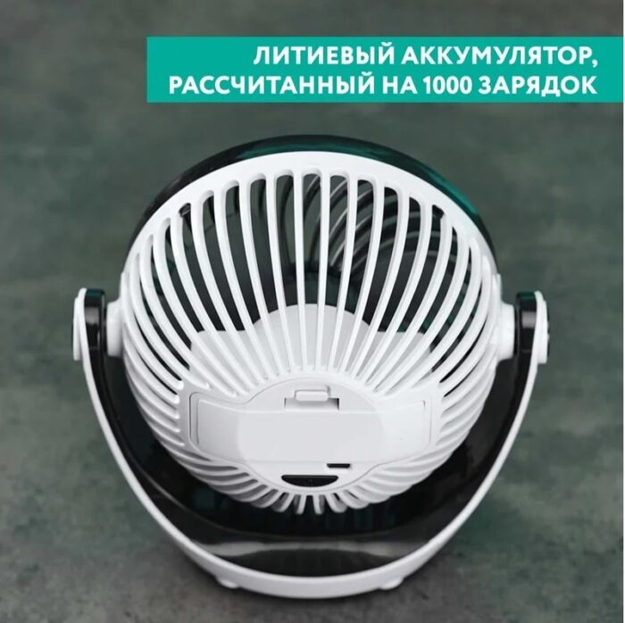 8018296120 Настольный вентилятор, с аккумулятором, белый T-DF421 Hirschmann — изображение 9
