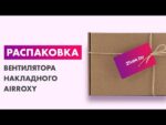 8045136535 Вытяжной вентилятор AirRoxy 100S-C183 белый глянец Hirschmann — изображение 5