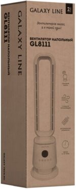 8021388196 Вентилятор Galaxy Line GL8111, белый Hirschmann — изображение 2