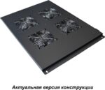 8035269856 Блок 2-x вентиляторов в крышу шкафа Business глубиной 600 мм, с подшипниками -CBB-FANB2-6 Hirschmann
