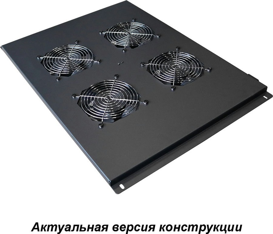 doc062210099 8035269856 Блок 2-x вентиляторов в крышу шкафа Business глубиной 600 мм, с подшипниками -CBB-FANB2-6 Hirschmann — изображение 1