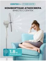 8046369129 Вентилятор напольный CENTEK CT-5035, белый [ct-5035 white] Hirschmann — изображение 10