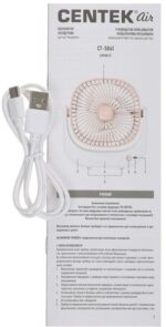 8047904365 Вентилятор настольный CENTEK CT-5041, белый Hirschmann — изображение 8