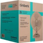 8014342219 Вентилятор настольный Timberk T-DF901, белый Hirschmann — изображение 9