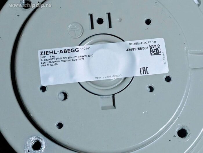 8019880217 Вентилятор Ziehl-abegg RH45M-4DK.4F.1R 230/400V Hirschmann — изображение 4