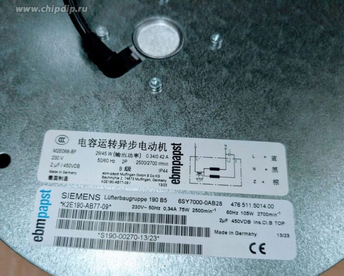 8035599264 Вентилятор Ebmpapst Siemens K2E190-AB77-09 230V 0.34A 75W Hirschmann — изображение 3