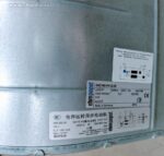 8026718491 Вентилятор Ebmpapst D4E160-FH12-05 230V 50/60Hz 0.81/1.18A 185/270W 1350/1450min-1 () Hirschmann — изображение 5