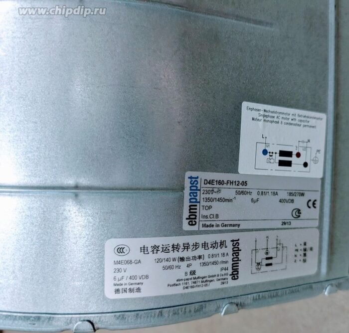 8026718491 Вентилятор Ebmpapst D4E160-FH12-05 230V 50/60Hz 0.81/1.18A 185/270W 1350/1450min-1 () Hirschmann — изображение 5