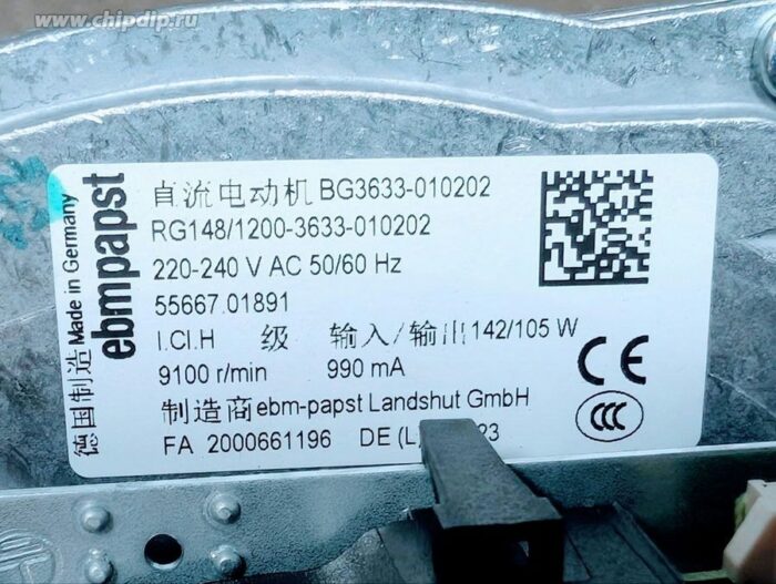 8035598269 Вентилятор Ebmpapst RG148/1200-3633-010202 () Hirschmann — изображение 2