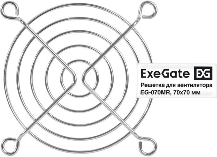 8024833066 EX295260RUS, Решетка для вентилятора 70x70 ExeGate EG-070MR (70x70 мм, металлическая, круглая, никель) Hirschmann — изображение 2