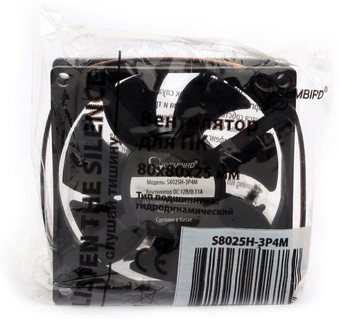 8048463198 Вентилятор Gembird S8025H-3P4M, 80x80x25, гидродин.подшипник, тихий, 3pin + Molex, провод 30см Hirschmann — изображение 3