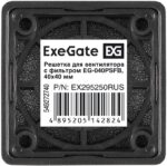 8024833056 EX295250RUS, Решетка для вентилятора с фильтром 40x40 ExeGate EG-040PSFB (40x40 мм, пластиковая, квадратная, с пылевым фильтром, черная) Hirschmann — изображение 7