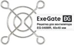 8024833063 EX295257RUS, Решетка для вентилятора 40x40 ExeGate EG-040MR (40x40 мм, металлическая, круглая, никель) Hirschmann — изображение 2