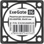 8024833072 EX295266RUS, Решетка для вентилятора 50х50 ExeGate EG-050PSB (50x50 мм, пластиковая, квадратная, черная) Hirschmann — изображение 7