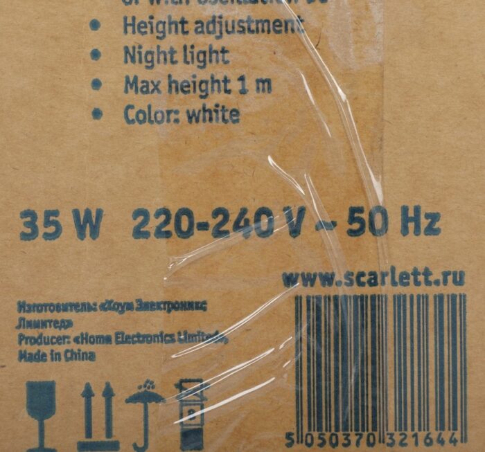 8010899490 Напольный вентилятор SC-SF111B20 Hirschmann — изображение 7