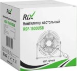 8010899527 RDF-1500USB (черный), Вентилятор бытовой настольный RDF-1500USB, цвет черный 38768 Hirschmann — изображение 4