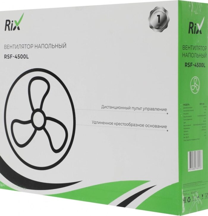 8043433280 Вентилятор напольный Rix RSF-4500L, белый [ut-00000338] Hirschmann — изображение 10