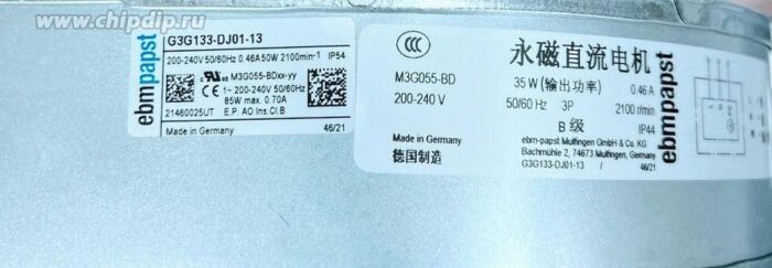 8035598500 Вентилятор Ebmpapst G3G133-DJ01-13 230V 0.46A 50W () Hirschmann — изображение 2