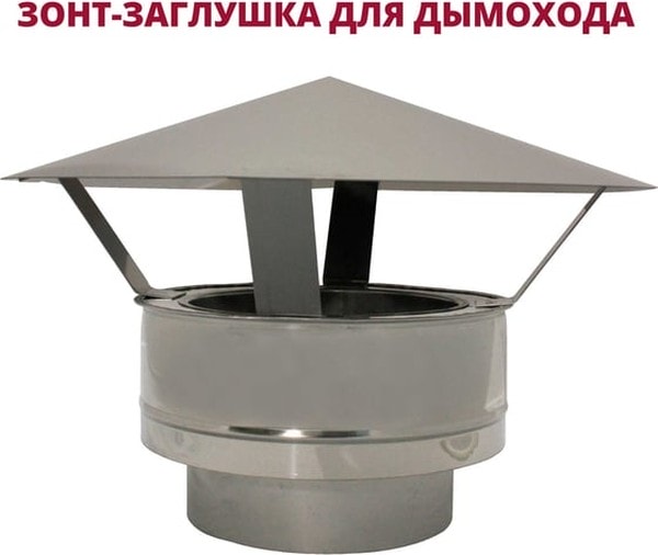 doc065360256 8020212875 Зонт-заглушка D250-300 К (304-0,5/430-0,5) НФ-00010291 Hirschmann — изображение 1