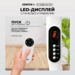8022375121 Вентилятор напольный 65Вт Пульт ДУ, LED, 44,5см, таймер, тяжелая база CT-5026 White Hirschmann — изображение 3