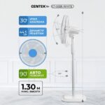 8022375121 Вентилятор напольный 65Вт Пульт ДУ, LED, 44,5см, таймер, тяжелая база CT-5026 White Hirschmann — изображение 6