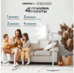 8021298111 Вентилятор напольный 65Вт Пульт ДУ, 1.3м, 44,5см, таймер до 7,5ч,тяжелая база CT-5024 White Hirschmann — изображение 9