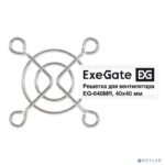 8024833063 EX295257RUS, Решетка для вентилятора 40x40 ExeGate EG-040MR (40x40 мм, металлическая, круглая, никель) Hirschmann — изображение 3