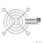 8024833065 EX295259RUS, Решетка для вентилятора 60x60 ExeGate EG-060MR (60x60 мм, металлическая, круглая, никель) Hirschmann — изображение 3