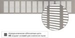 8048806159 Вентиляционная решетка 100x500mm, 1 шт., матовый метал, 21-0002-722 Hirschmann — изображение 2