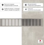 8048806159 Вентиляционная решетка 100x500mm, 1 шт., матовый метал, 21-0002-722 Hirschmann — изображение 3