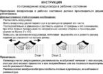8047686172 Канал алюминиевый гофрированный d=80, длина 3 м 10410341 Hirschmann — изображение 2